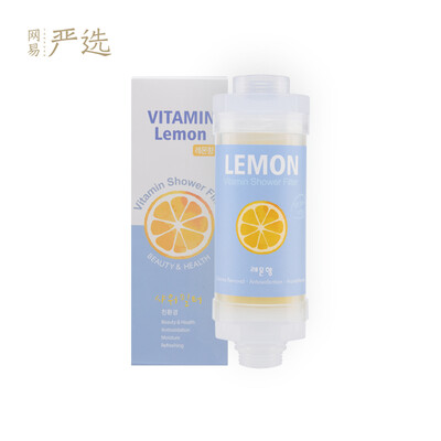 Netease carefully selected South Korea to manufacture vitamin C water purification fragrance filter lemon
Netease carefully selected South Korea to manufacture vitamin C water purification fragrance filter lemon