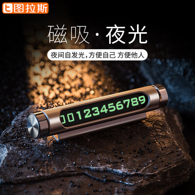 TORRAS car temporary stop sign phone number car number card roadside temporary parking car supplies rotating silver
TORRAS car temporary stop sign phone number car number card roadside temporary parking car supplies rotating silver