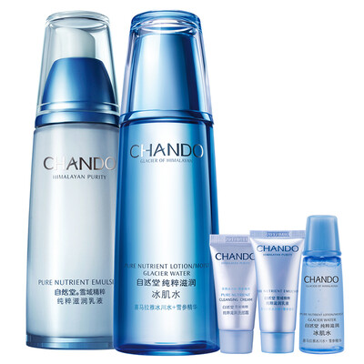 CHANDO Snow Essence Cleansing Milk Foundation Set Cleansing Cream Ice Muscle Water Emulsion Snowy Trio Cosmetic Bag Skin Care Kit
CHANDO Snow Essence Cleansing Milk Foundation Set Cleansing Cream Ice Muscle Water Emulsion Snowy Trio Cosmetic Bag Skin Care Kit