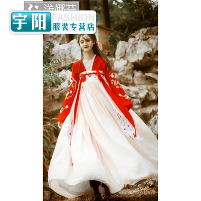The new Hanfu womens autumn water national color Tianxiang improved Chinese elements spring&autumn costumes fresh&often e
The new Hanfu womens autumn water national color Tianxiang improved Chinese elements spring&autumn costumes fresh&often e