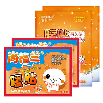 Shanglan warm warm baby stickers hot stickers universal warm body stickers warm palace stickers warm foot stickers warm stickers 40 pieces pattern randomly sen
Shanglan warm warm baby stickers hot stickers universal warm body stickers warm palace stickers warm foot stickers warm stickers 40 pieces pattern randomly sen