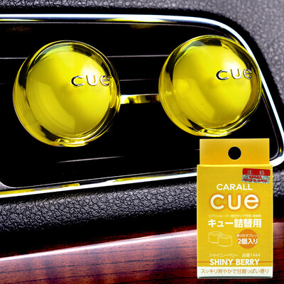 Cartset City Carsetcity Relais Essential Oil Balsamic Car Home Car Car Block Perfume Aromatherapy Car Decorations Decoration Decoration Morning Light Grass
Cartset City Carsetcity Relais Essential Oil Balsamic Car Home Car Car Block Perfume Aromatherapy Car Decorations Decoration Decoration Morning Light Grass