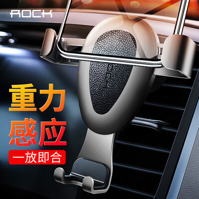 ROCK car phone holder gravity bracket mobile phone car outlet clip clip bracket universal ball leather gray
ROCK car phone holder gravity bracket mobile phone car outlet clip clip bracket universal ball leather gray