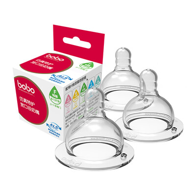 Le Bao bobo simulation special protection wide caliber pacifier set 3 Pack medium flow 1 fast flow 2 newborn
Le Bao bobo simulation special protection wide caliber pacifier set 3 Pack medium flow 1 fast flow 2 newborn