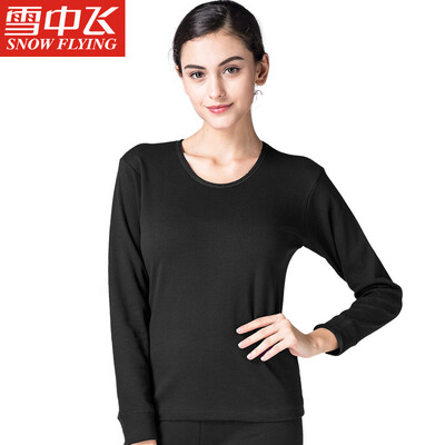 Snow flying cotton autumn clothes long trousers men&women based thermal underwear set thin section couple cotton bottoming round neck cotton sweater X230 female round neck red 160 M
Snow flying cotton autumn clothes long trousers men&women based thermal underwear set thin section couple cotton bottoming round neck cotton sweater X230 female round neck red 160 M
