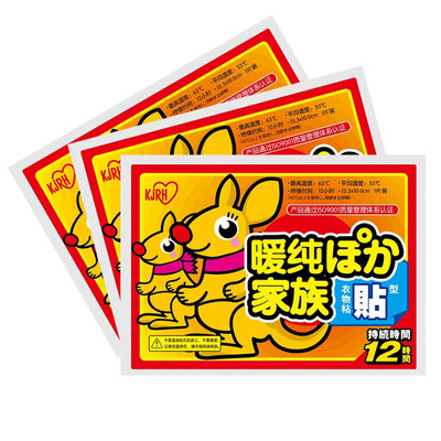 Warm pure kangaroo warm paste baby fever paste 30 pieces 
Warm pure kangaroo warm paste baby fever paste 30 pieces