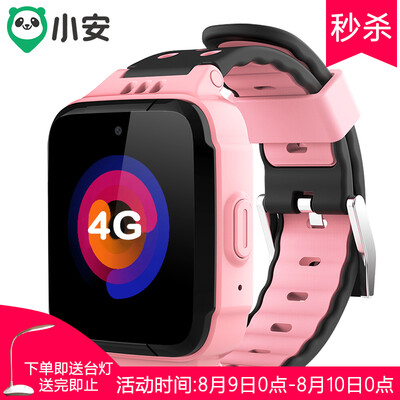 Xiaoan 360 Ecological Chain 4G Childrens Phone Watch S1 360 Degree GPS Positioning Student Child Positioning Phone Smart Watch Bracelet Boy Girl Pink
Xiaoan 360 Ecological Chain 4G Childrens Phone Watch S1 360 Degree GPS Positioning Student Child Positioning Phone Smart Watch Bracelet Boy Girl Pink