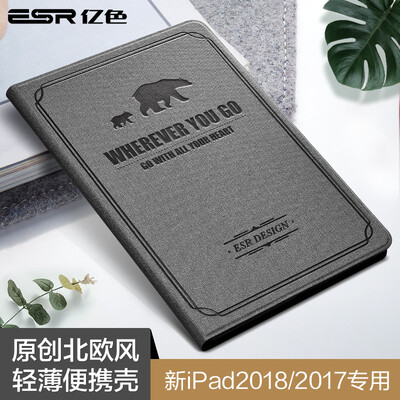 Espresso ESR Apple New iPad Case 20182017 Shell All-inclusive Lightweight Anti-fall Relief Pattern 97-inch Leather Case Nordic Book Series Dark Grey Elk