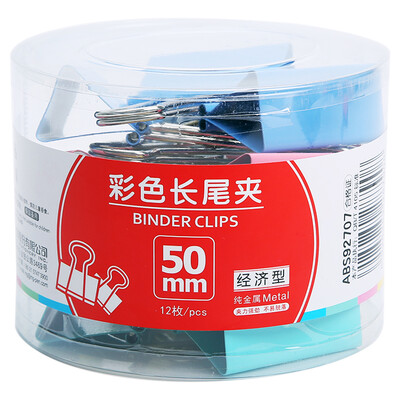 Morning light ( & G) ABS92707 color long tail clip metal swivel swallowtail clip 50mm12 loaded
Morning light ( & G) ABS92707 color long tail clip metal swivel swallowtail clip 50mm12 loaded