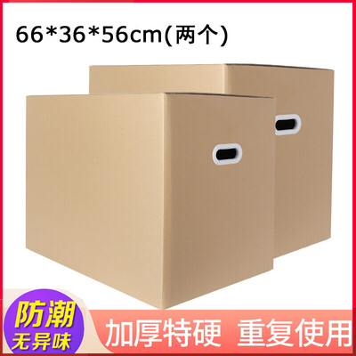 Bethus has a buckle version of the moving box 663656cm 2 Pack Large book carton paper box express package storage box moving package with thickening&hard
Bethus has a buckle version of the moving box 663656cm 2 Pack Large book carton paper box express package storage box moving package with thickening&hard