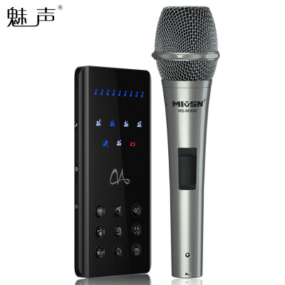 Charm sound Y1-M300 mobile phone dedicated K song shouting wheat external sound card set fast hand live recording shouting wheat microphone equipment full set
Charm sound Y1-M300 mobile phone dedicated K song shouting wheat external sound card set fast hand live recording shouting wheat microphone equipment full set