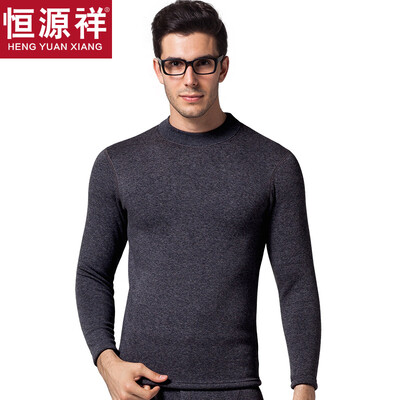 Hengyuanxiang thermal underwear men&women thickening plus velvet velvet middle collar Slim breathable thick autumn clothing long trousers middle-aged fashion cotton warm pants suit male black gray collar 185 XXXL
Hengyuanxiang thermal underwear men&women thickening plus velvet velvet middle collar Slim breathable thick autumn clothing long trousers middle-aged fashion cotton warm pants suit male black gray collar 185 XXXL