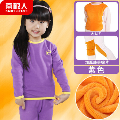 Antarctic childrens thermal underwear boys&girls childrens underwear thickening plus velvet childrens big childrens baby autumn clothes long pants suit N123T81902 girls purple 120
Antarctic childrens thermal underwear boys&girls childrens underwear thickening plus velvet childrens big childrens baby autumn clothes long pants suit N123T81902 girls purple 120