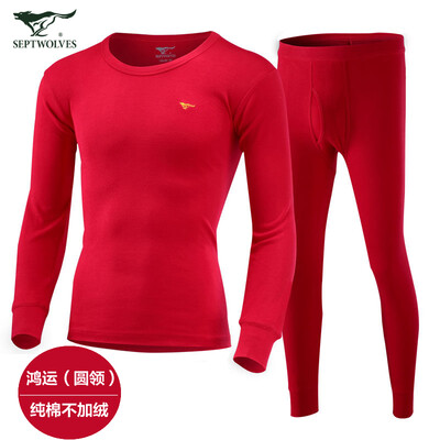 Seven wolves thermal underwear mens cotton basic underwear mens autumn&winter thin autumn clothes long pants set red round neck 180105
Seven wolves thermal underwear mens cotton basic underwear mens autumn&winter thin autumn clothes long pants set red round neck 180105