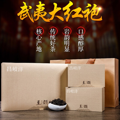 Dahongpao excellent quality unique aroma fragrance with caramel cream honey fragrance Wuyi dahongpao rock tea tea aroma of
Dahongpao excellent quality unique aroma fragrance with caramel cream honey fragrance Wuyi dahongpao rock tea tea aroma of