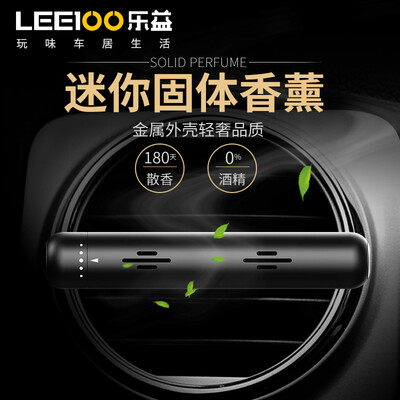 Leyi leeioo car perfume outlet paste balm car marine fragrance aroma classic black
Leyi leeioo car perfume outlet paste balm car marine fragrance aroma classic black