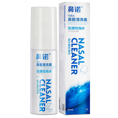 BiNuo 09 physiological seawater 70ml nasal spray nasal spray nasal spray spray adult wear continuous double spray gas-liqu
BiNuo 09 physiological seawater 70ml nasal spray nasal spray nasal spray spray adult wear continuous double spray gas-liqu