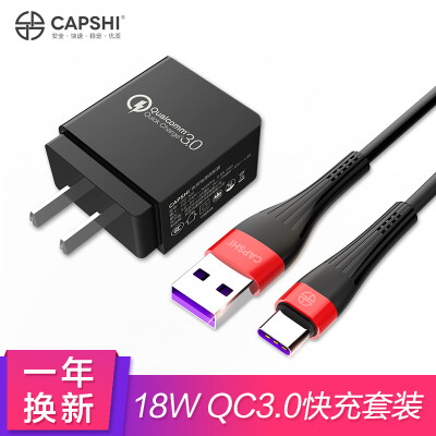 Capshi fast charge charger QC30 Huawei FCP flash charging head Type-C Android fast charge data line support Huawei P20mate10 glory 10 millet 8 Samsung S9
Capshi fast charge charger QC30 Huawei FCP flash charging head Type-C Android fast charge data line support Huawei P20mate10 glory 10 millet 8 Samsung S9
