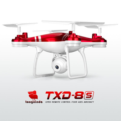 High-definition real-time aerial photography high-definition aircraft four-axis aircraft remote control aircraft
High-definition real-time aerial photography high-definition aircraft four-axis aircraft remote control aircraft