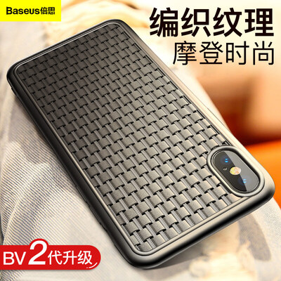 Baseus iPhoneXS Mobile Shell Apple High-end Braided Mobile Phone Case Personality Fashion Breathable Cooling Case Universal Anti-fall All-inclusive Shake Sof
Baseus iPhoneXS Mobile Shell Apple High-end Braided Mobile Phone Case Personality Fashion Breathable Cooling Case Universal Anti-fall All-inclusive Shake Sof