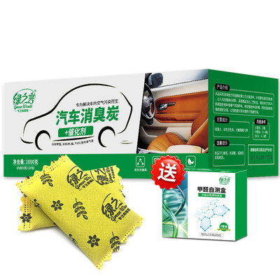 Green Word 1000g car charcoal car deodorization special car with activated carbon package new car purification to taste moisture-proof in addition to formaldehyde scavenger bamboo charcoal package home
Green Word 1000g car charcoal car deodorization special car with activated carbon package new car purification to taste moisture-proof in addition to formaldehyde scavenger bamboo charcoal package home