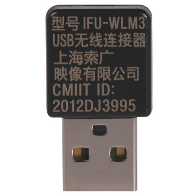 SONY IFU-WLM3 USB Wireless Connector Wireless Projection Module USB Wireless Module
SONY IFU-WLM3 USB Wireless Connector Wireless Projection Module USB Wireless Module