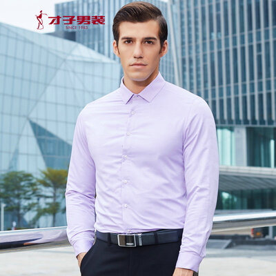 Talented TRIES shirt mens solid color geometric jacquard shirt business Slim plus velvet thick warm long-sleeved shirt 7286E0221 white 190104A
Talented TRIES shirt mens solid color geometric jacquard shirt business Slim plus velvet thick warm long-sleeved shirt 7286E0221 white 190104A