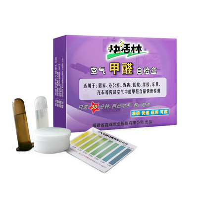 Happy forest formaldehyde detection kit formaldehyde detector self-test box test formaldehyde formaldehyde test paper test agent hard plastic seal
Happy forest formaldehyde detection kit formaldehyde detector self-test box test formaldehyde formaldehyde test paper test agent hard plastic seal