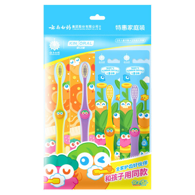 Yunnan Baiyao Jinkoujian Toothbrush Family Set Childrens Toothbrush Defend Radish Edition × 2 Adult Toothbrush Cute Fun Protector × 2
Yunnan Baiyao Jinkoujian Toothbrush Family Set Childrens Toothbrush Defend Radish Edition × 2 Adult Toothbrush Cute Fun Protector × 2