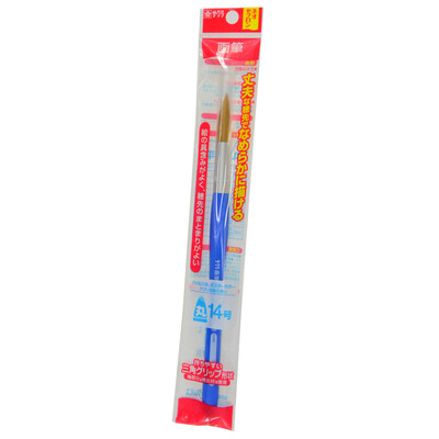 Sakura Sakura Nylon Watercolor Paintbrush NR14-P Pill No 14 Round For Watercolor Water Oil Painting Acrylic Watercolor Pen Japan
Sakura Sakura Nylon Watercolor Paintbrush NR14-P Pill No 14 Round For Watercolor Water Oil Painting Acrylic Watercolor Pen Japan