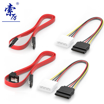 Suoli four packs high speed SATA3 generation dual channel data cable 2 SATA serial hard drive power cord 2 solid state hard drive cable installation line set SL-4S
Suoli four packs high speed SATA3 generation dual channel data cable 2 SATA serial hard drive power cord 2 solid state hard drive cable installation line set SL-4S
