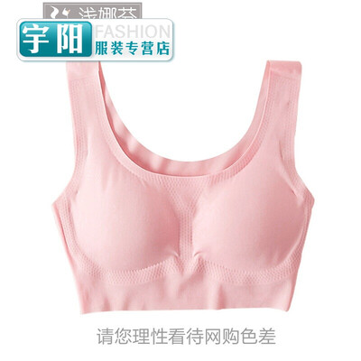 Wearing a comfortable&uncomfortable lady inside ubra thin section comfortable rimless bra vest
Wearing a comfortable&uncomfortable lady inside ubra thin section comfortable rimless bra vest