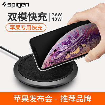Spicen Apple iPhone Xs MaxXRX Wireless Charger Qi Wireless Fast Charge Samsung S8S9Note9 Wireless Charger F308W Wireless Fast Charger
Spicen Apple iPhone Xs MaxXRX Wireless Charger Qi Wireless Fast Charge Samsung S8S9Note9 Wireless Charger F308W Wireless Fast Charger