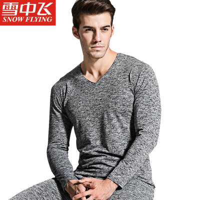 Snow flying Qiuyi Qiuku men&women thin section base underwear V-neck couple thin section thermal underwear bottoming cotton sweater pants suit male treasure blue Tibetan 165
Snow flying Qiuyi Qiuku men&women thin section base underwear V-neck couple thin section thermal underwear bottoming cotton sweater pants suit male treasure blue Tibetan 165