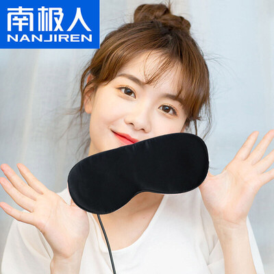 Antarctic steam goggles USB electric heating silk charging sleep shading hot compress eye black
Antarctic steam goggles USB electric heating silk charging sleep shading hot compress eye black