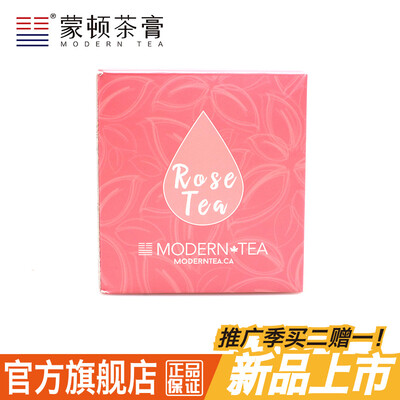 MODERN TEA Растворимый чай порция чая в пакетике Роза чай Роза Международное издание Новые поступления
MODERN TEA Растворимый чай порция чая в пакетике Роза чай Роза Международное издание Новые поступления