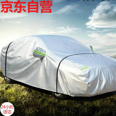 Shuoji 3XL square DuPont clothing Volkswagen Magotan Passat Skoda speed Mai Rui Bao Reiz name map Camry Audi A4L new Regal 408 car supplies
Shuoji 3XL square DuPont clothing Volkswagen Magotan Passat Skoda speed Mai Rui Bao Reiz name map Camry Audi A4L new Regal 408 car supplies