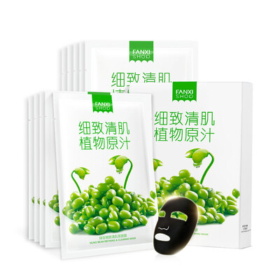Fanci mung bean fine clean skin mask 10 (male and female to blackheads sucking acne shrink pores moisturizing black mask paste
Fanci mung bean fine clean skin mask 10 (male and female to blackheads sucking acne shrink pores moisturizing black mask paste