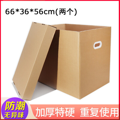 Bethus large carton 663656cm 2 Pack moving artifact storage storage box extra hard thick large paper box storage box finishing box with lid
Bethus large carton 663656cm 2 Pack moving artifact storage storage box extra hard thick large paper box storage box finishing box with lid