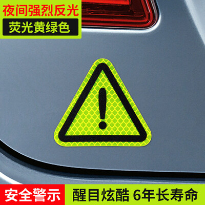 3M diamond reflective stickers triangle warning sign fluorescent yellow green 8x72cm personality funny decorative cover scratch car electric car baby car safety reflective film
3M diamond reflective stickers triangle warning sign fluorescent yellow green 8x72cm personality funny decorative cover scratch car electric car baby car safety reflective film