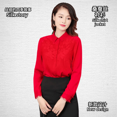 Silk shirt 2018 autumn new fashion solid color silk silk square wire strips slim large size spring ladies shirt
Silk shirt 2018 autumn new fashion solid color silk silk square wire strips slim large size spring ladies shirt