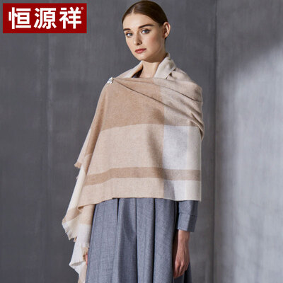 Hengyuan Xiang ladies cashmere plain scarf shawl dual-use autumn&winter fashion warm Jing with gift box 50M18116 deep rice
Hengyuan Xiang ladies cashmere plain scarf shawl dual-use autumn&winter fashion warm Jing with gift box 50M18116 deep rice