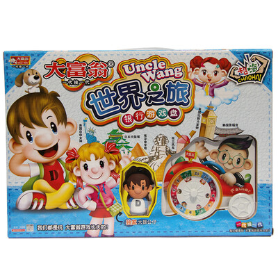 Monopoly Hi series of European tours 3058 family children puzzle class table tour toys
Monopoly Hi series of European tours 3058 family children puzzle class table tour toys