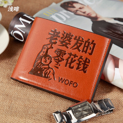 Multifunctional men wallet short zipper zero wallet youth business multi card student horizontal wallet creative literature a
Multifunctional men wallet short zipper zero wallet youth business multi card student horizontal wallet creative literature a