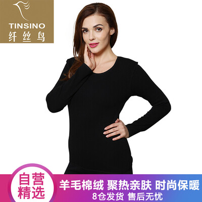 Filament bird TINSINO thermal underwear ladies cotton wool warm cashmere round neck thick breathable autumn clothes long pants suit black 16595
Filament bird TINSINO thermal underwear ladies cotton wool warm cashmere round neck thick breathable autumn clothes long pants suit black 16595