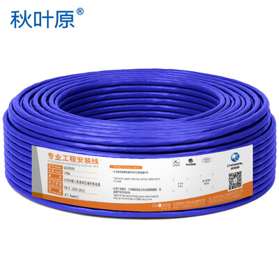 Akihabara CHOSEAL super six shielded network cable anti-interference drop attenuation support 10G equipment pure copper conductor 100 meters QS2669BT100S
Akihabara CHOSEAL super six shielded network cable anti-interference drop attenuation support 10G equipment pure copper conductor 100 meters QS2669BT100S
