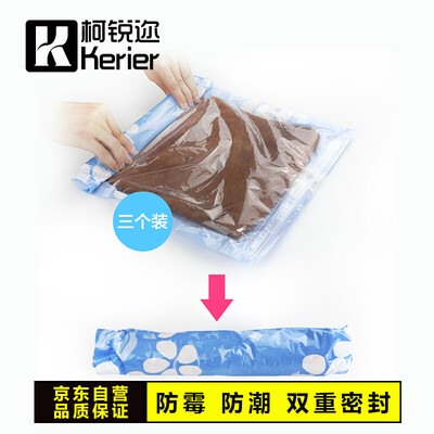 Ke Rui hand roll compression bag travel travel clothing storage bag 5070cm portable sealed vacuum compression finishing bag blue large three
Ke Rui hand roll compression bag travel travel clothing storage bag 5070cm portable sealed vacuum compression finishing bag blue large three