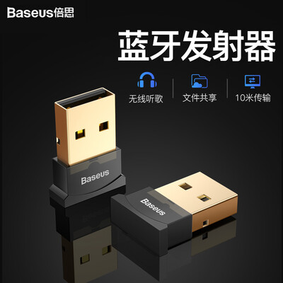 Baseus USB Bluetooth Adapter Transmitter Laptop Desktop Audio Desktop Link Bluetooth 40 Wireless Bluetooth SpeakerHeadphone Black
Baseus USB Bluetooth Adapter Transmitter Laptop Desktop Audio Desktop Link Bluetooth 40 Wireless Bluetooth SpeakerHeadphone Black