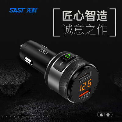 Yushchenko SAST car mp3 AY-M97 audio&video Bluetooth player music u disk charger dual USB one for two fast charging car Bluetooth hands-free calling
Yushchenko SAST car mp3 AY-M97 audio&video Bluetooth player music u disk charger dual USB one for two fast charging car Bluetooth hands-free calling