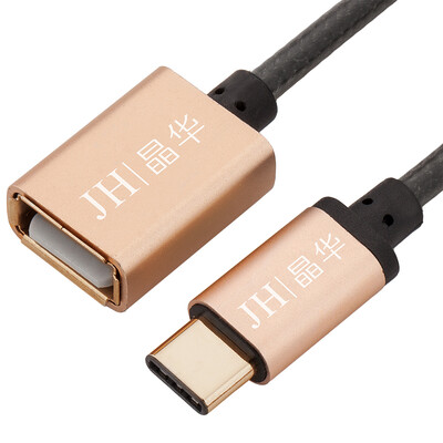 Jinghua JH 1201 Type-C data cable Andrews mobile phone charging power cord alloy plate for music as ZUK millet 4C Meizu PRO5&so on 1 meter black
Jinghua JH 1201 Type-C data cable Andrews mobile phone charging power cord alloy plate for music as ZUK millet 4C Meizu PRO5&so on 1 meter black